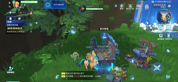 我的起源房子怎么建