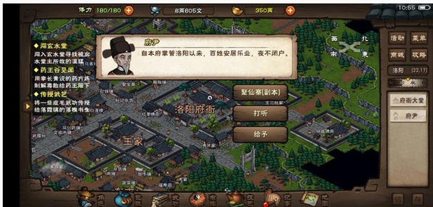 烟雨江湖陈元封天赋升级技巧_http://www.abetid.com_游戏攻略_第1张