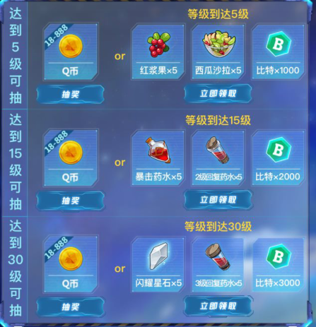 我的起源世界密码礼包怎么领取_我的起源世界密码礼包领取地址