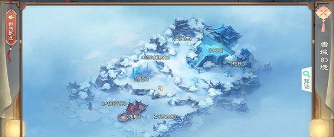 花与剑舍身成仁奇遇怎么触发?