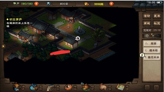 烟雨江湖千钧棍谱怎么样_烟雨江湖千钧棍谱属性一览 烟雨江湖千钧棍谱怎么样_烟雨江湖千钧棍谱属性一览