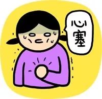 搞笑心塞表情包_各种心塞表情包