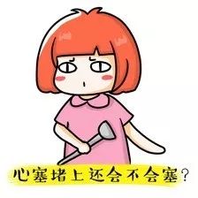 搞笑心塞表情包_各种心塞表情包