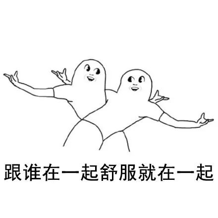 上了年纪就这样表情包