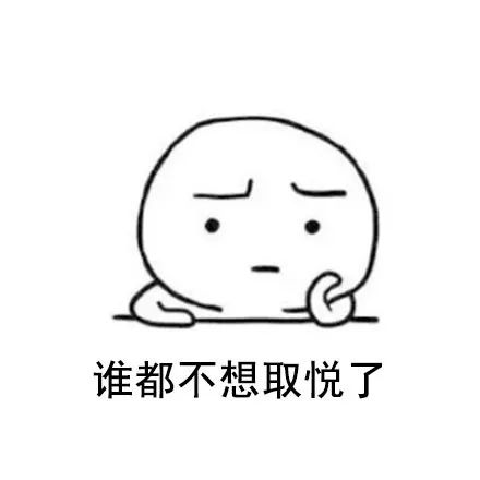 上了年纪就这样表情包