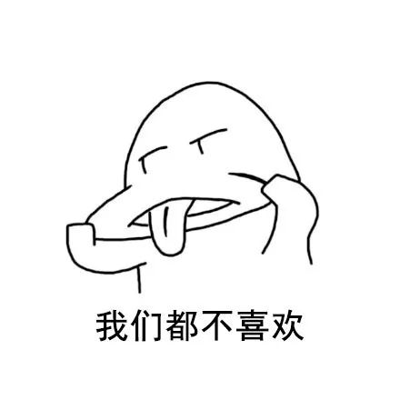 上了年纪就这样表情包