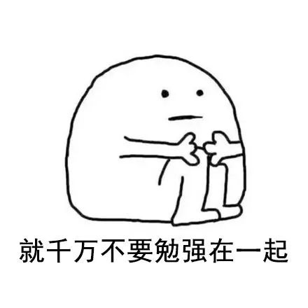 上了年纪就这样表情包