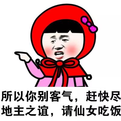 我长得美但是我就是不说表情包_不仅美还低调表情包