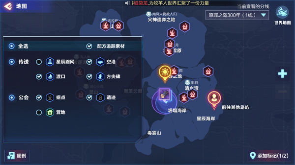 我的起源怎么去清水湾