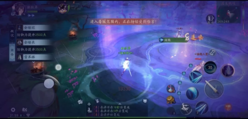新笑傲江湖虚生绝境吃鸡副本攻略_http://www.abetid.com_游戏攻略_第4张