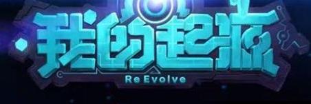 我的起源数据地懒怎么捕捉