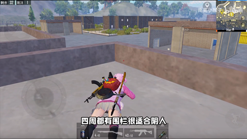 和平精英机场水泥房怎么上房顶阴人