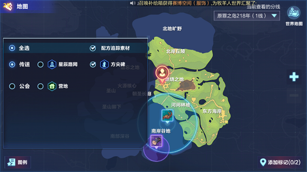 我的起源过载矿坑在哪