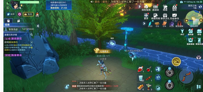 我的起源雷元素怎么补充