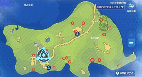 我的起源218年地图调查物在哪