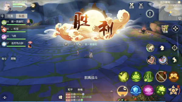 梦幻西游三维版地下魔祸攻略_http://www.abetid.com_游戏攻略_第1张