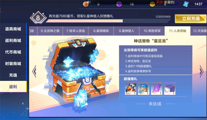 我的起源V9多少钱