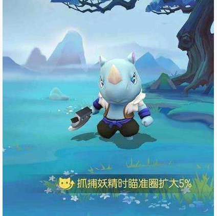 一起来捉妖纵目祭司技能是什么_一起来捉妖纵目祭司技能一览