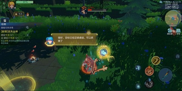 我的起源怎么驯兽