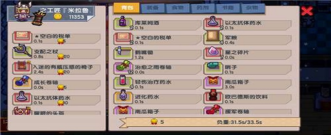 伊洛纳度假村权利书怎么获得