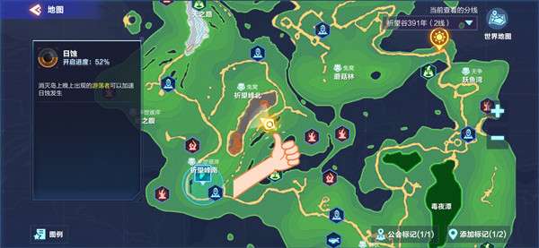 我的起源391蓝色翅膀怎么得_391试炼蓝色翅膀获取方法 我的起源391蓝色翅膀怎么得_391试炼蓝色翅膀获取方法