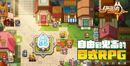 伊洛纳11月20日版本更新内容一览