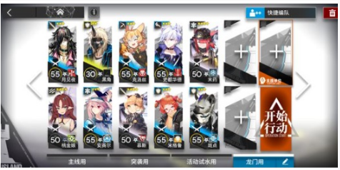 明日方舟法则喧嚣cb9玩法攻略详解_http://www.abetid.com_游戏攻略_第1张