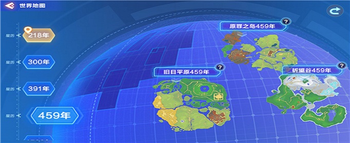 我的起源459年怎么去