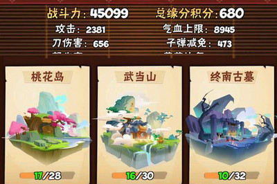 暴走大侠铁魂一天限量多少 暴走大侠铁魂一天限量多少