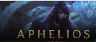 LOL亚菲利欧符文怎么搭配 LOL亚菲利欧符文怎么搭配