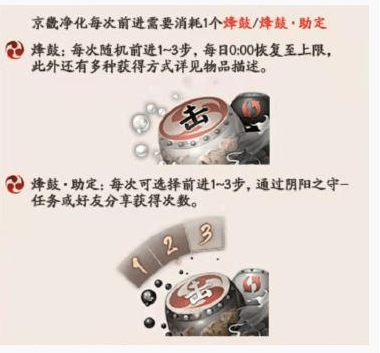 阴阳师京畿净化战术分享_http://www.satyw.com_游戏攻略_第3张