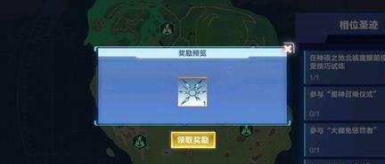 我的起源斑马女仆礼包在哪里