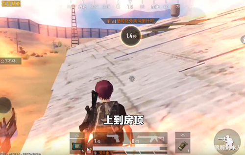 和平精英沙漠厂房怎么上房顶