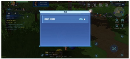 我的起源怎么回到家园