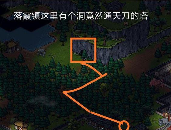 烟雨江湖万仞窟在哪 烟雨江湖万仞窟在哪