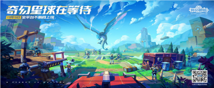 我的起源什么材料好卖