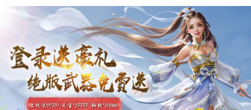 手机玩周末活动：周末领好礼