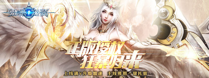 手机玩周末活动：周末领好礼