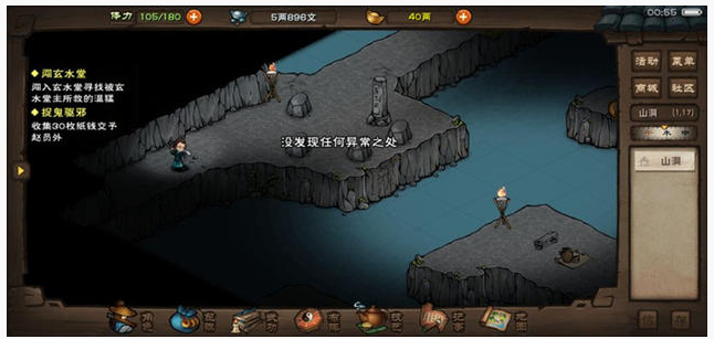 烟雨江湖太初剑意评测_http://www.abetid.com_游戏攻略_第1张