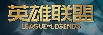 英雄联盟紫色宝石半价兑换有什么条件