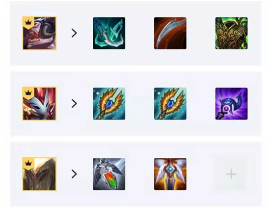 云顶之弈火影秒杀流怎么玩_9.23版本火影秒杀流玩法技巧攻略