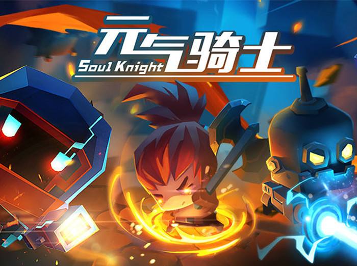 元气骑士花园种什么好_元气骑士花园种植选择推荐