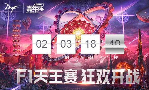 DNF暗殿骑士技能加点建议_http://www.abetid.com_游戏攻略_第1张