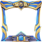 王者荣耀JL冠军头像框怎么获得