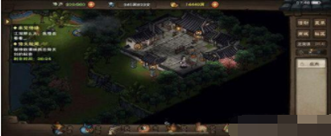 烟雨江湖狂狮刀劲怎么获得