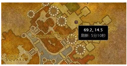 魔兽世界泰里恩在哪