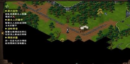 烟雨江湖唐夫人的簪子任务怎么做