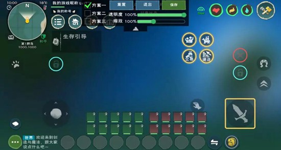 创造与魔法自定义按键怎么用_自定义按键与后台烹饪上线解析