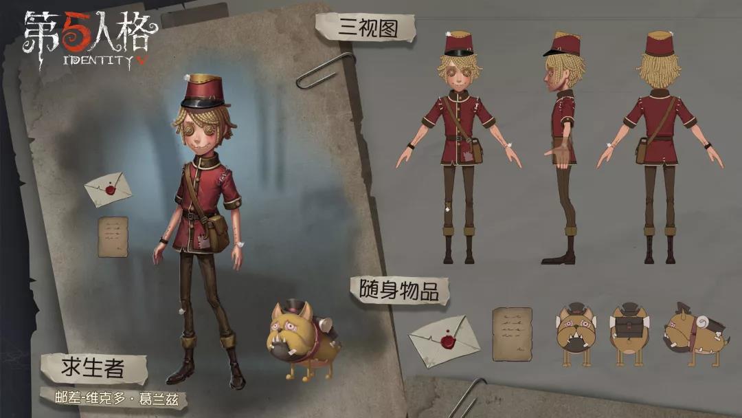 第五人格第十赛季什么时候开始