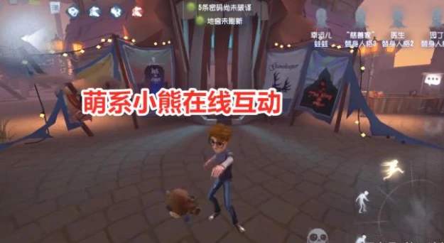 第五人格撕裂熊怎么样_撕裂熊入手价值分析 第五人格撕裂熊怎么样_撕裂熊入手价值分析